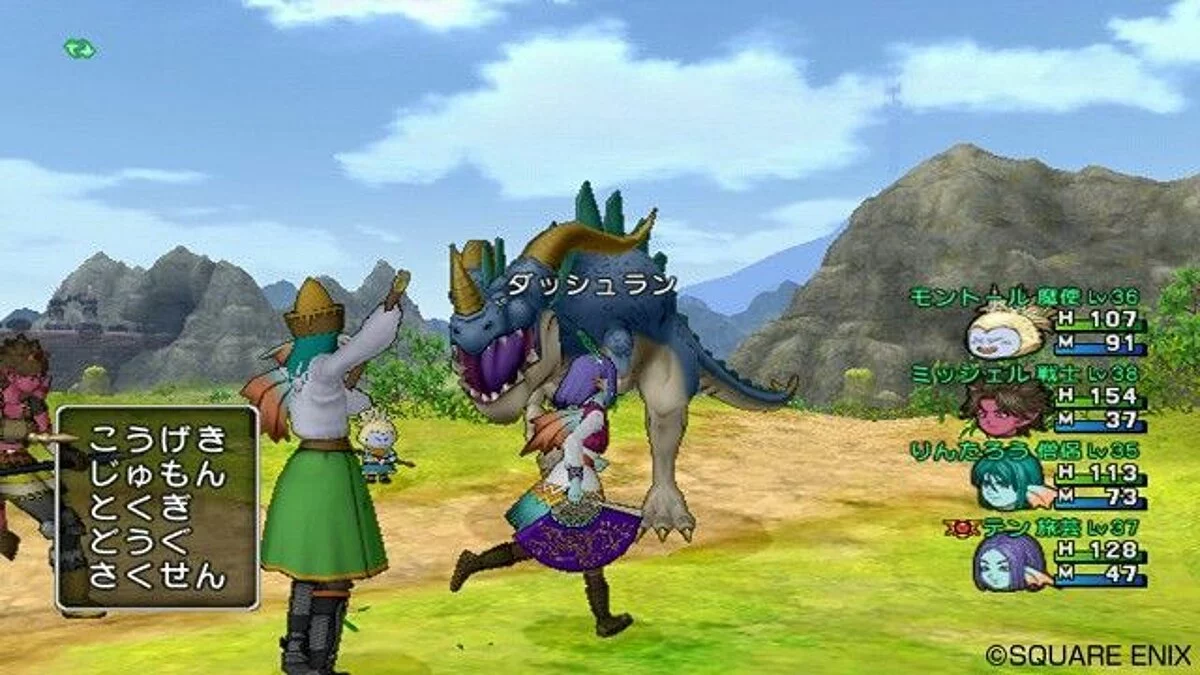 Скриншоты из Dragon Quest 10 / Картинка 62