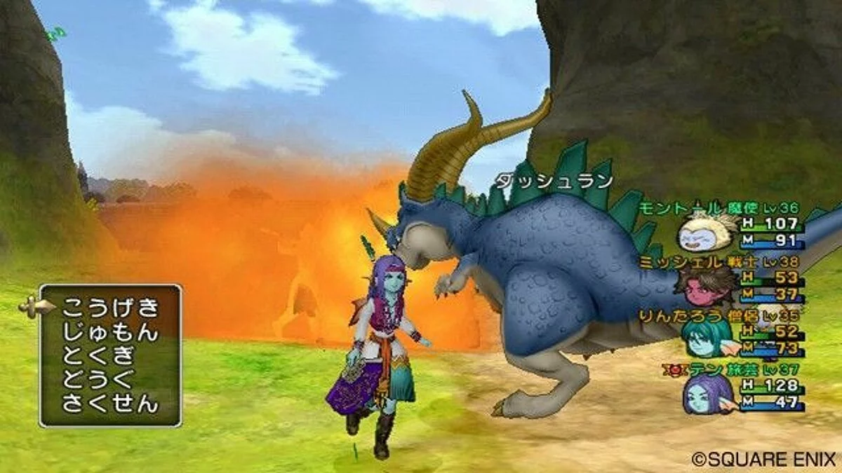 Скриншоты из Dragon Quest 10 / Картинка 63