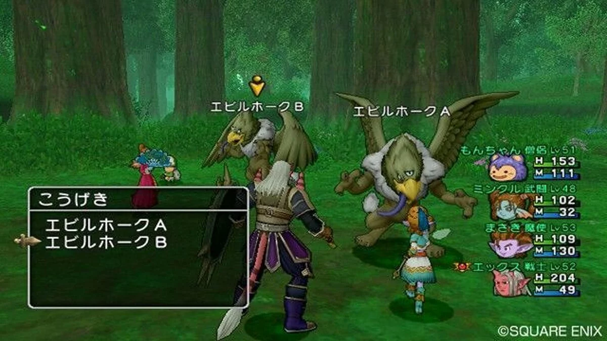 Скриншоты из Dragon Quest 10 / Картинка 64