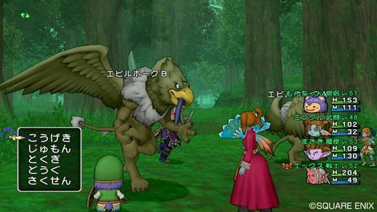 Скриншоты из Dragon Quest 10 / Картинка 67