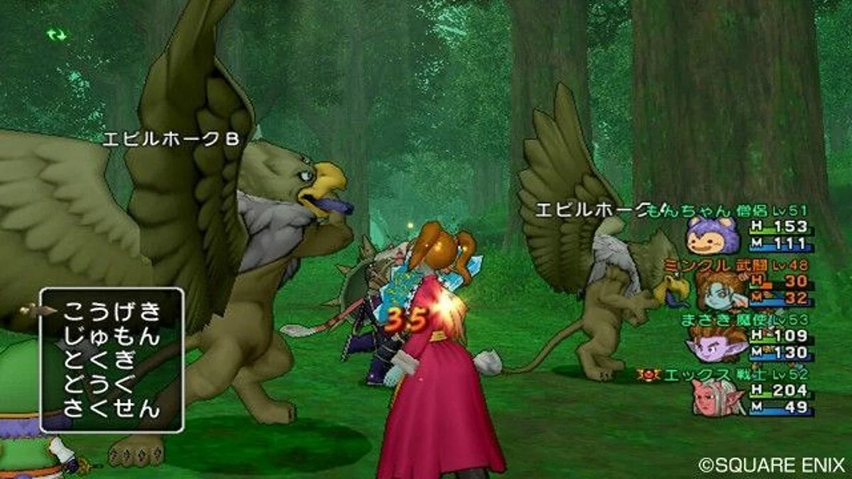 Скриншоты из Dragon Quest 10 / Картинка 68