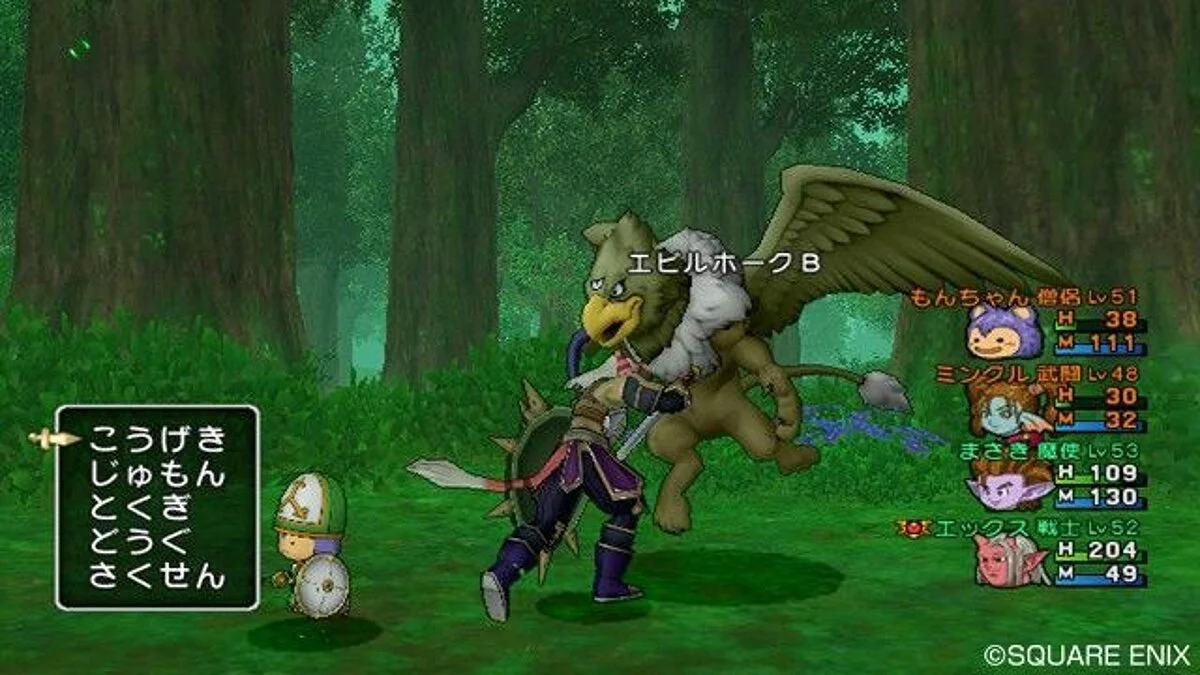 Скриншоты из Dragon Quest 10 / Картинка 69