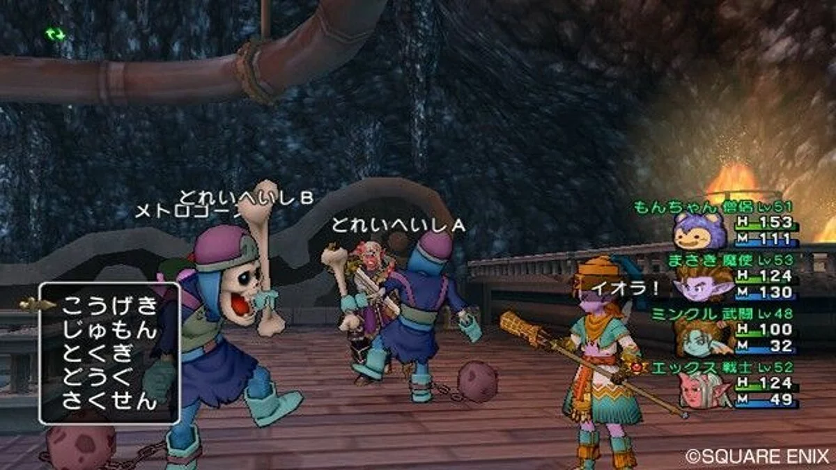 Скриншоты из Dragon Quest 10 / Картинка 71