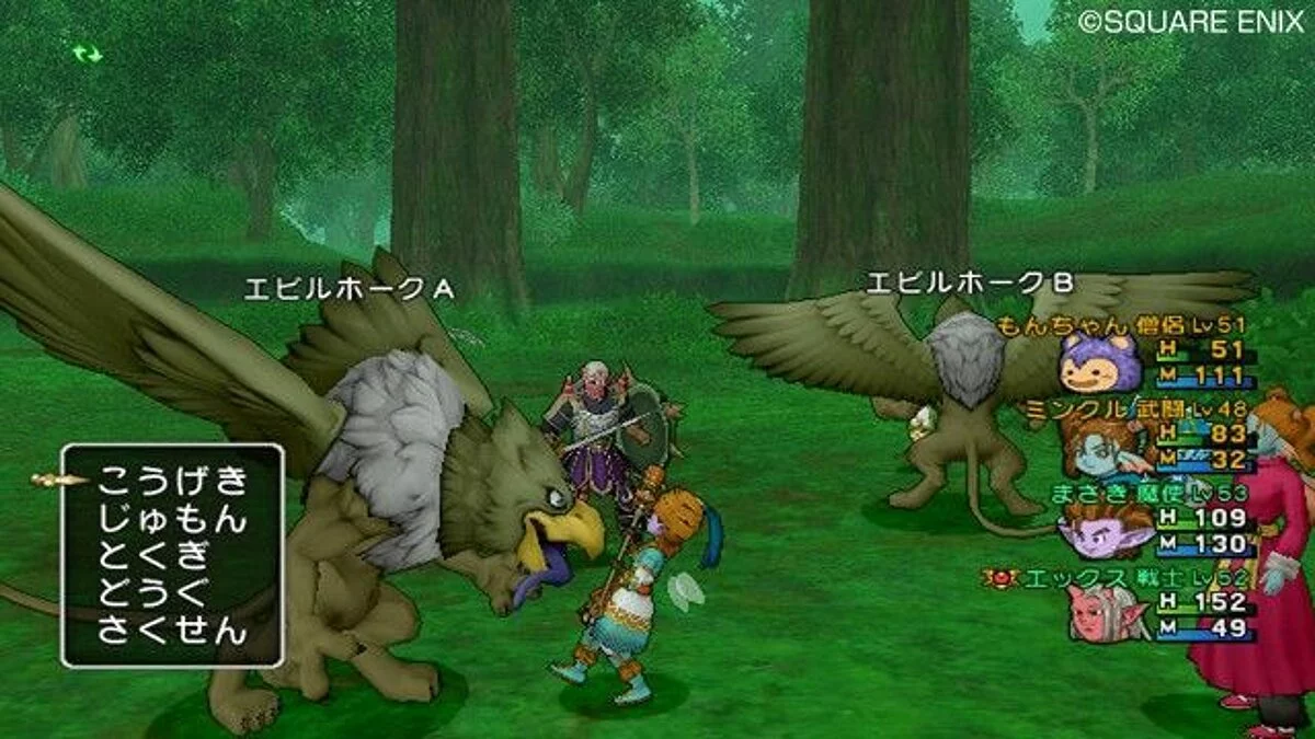 Скриншоты из Dragon Quest 10 / Картинка 72