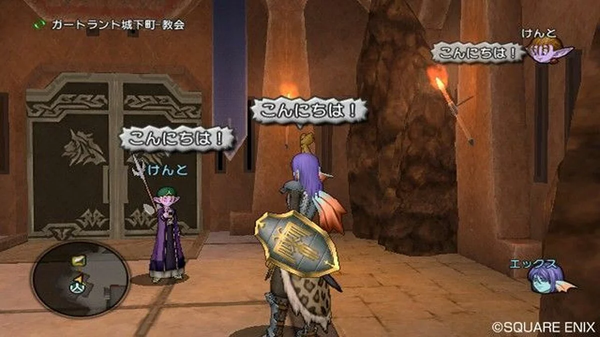 Скриншоты из Dragon Quest 10 / Картинка 73