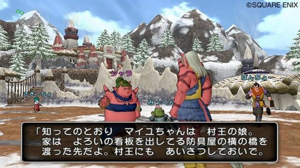 Скриншоты из Dragon Quest 10 / Картинка 134