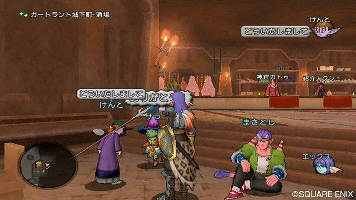 Скриншоты из Dragon Quest 10 / Картинка 77
