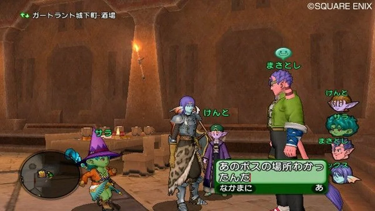 Скриншоты из Dragon Quest 10 / Картинка 78