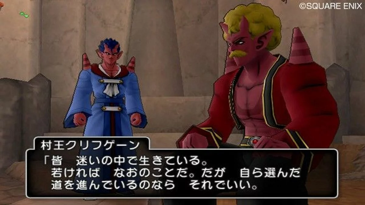 Скриншоты из Dragon Quest 10 / Картинка 135