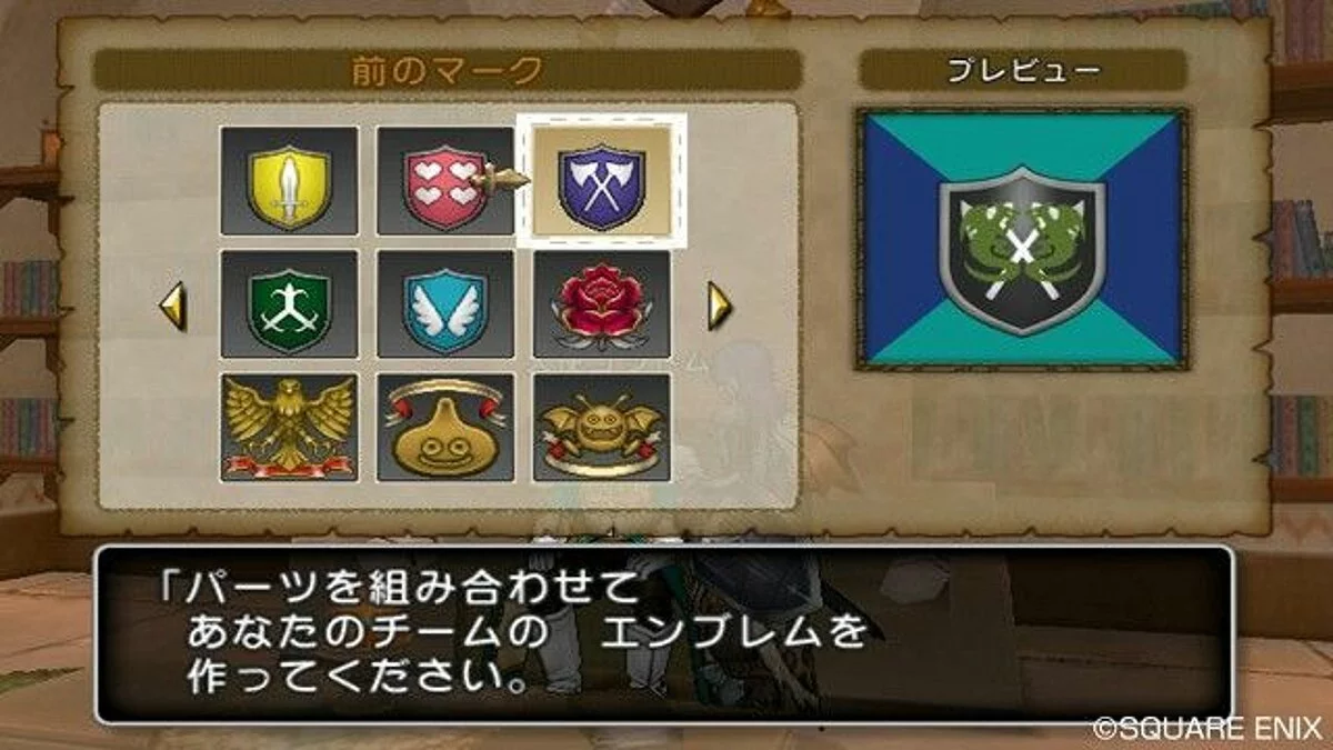 Скриншоты из Dragon Quest 10 / Картинка 91