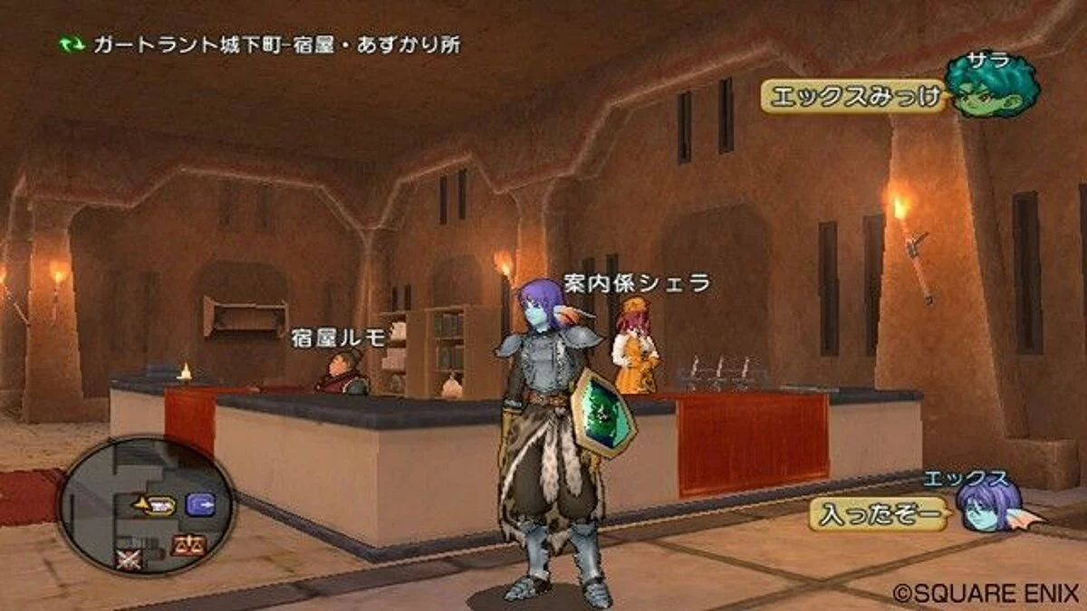 Скриншоты из Dragon Quest 10 / Картинка 93