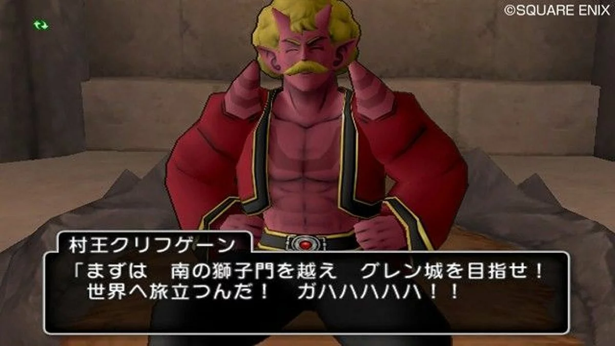 Скриншоты из Dragon Quest 10 / Картинка 136