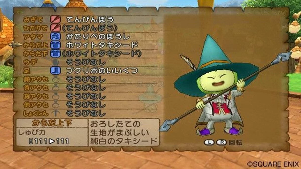Скриншоты из Dragon Quest 10 / Картинка 97