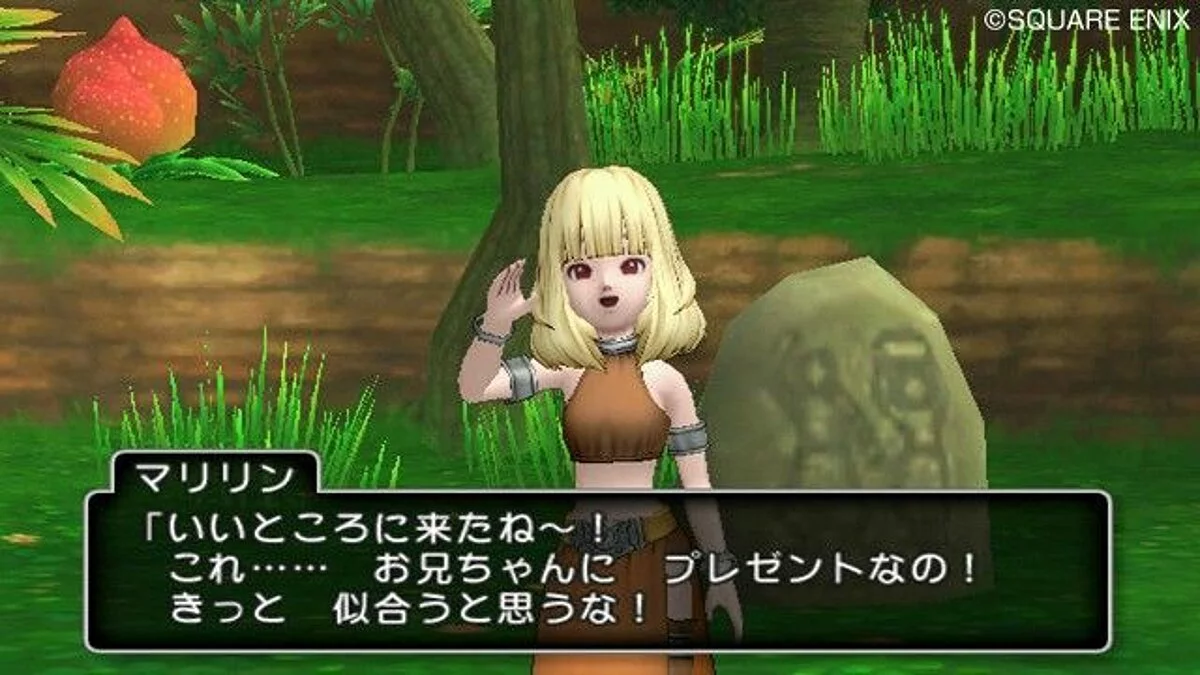 Скриншоты из Dragon Quest 10 / Картинка 53