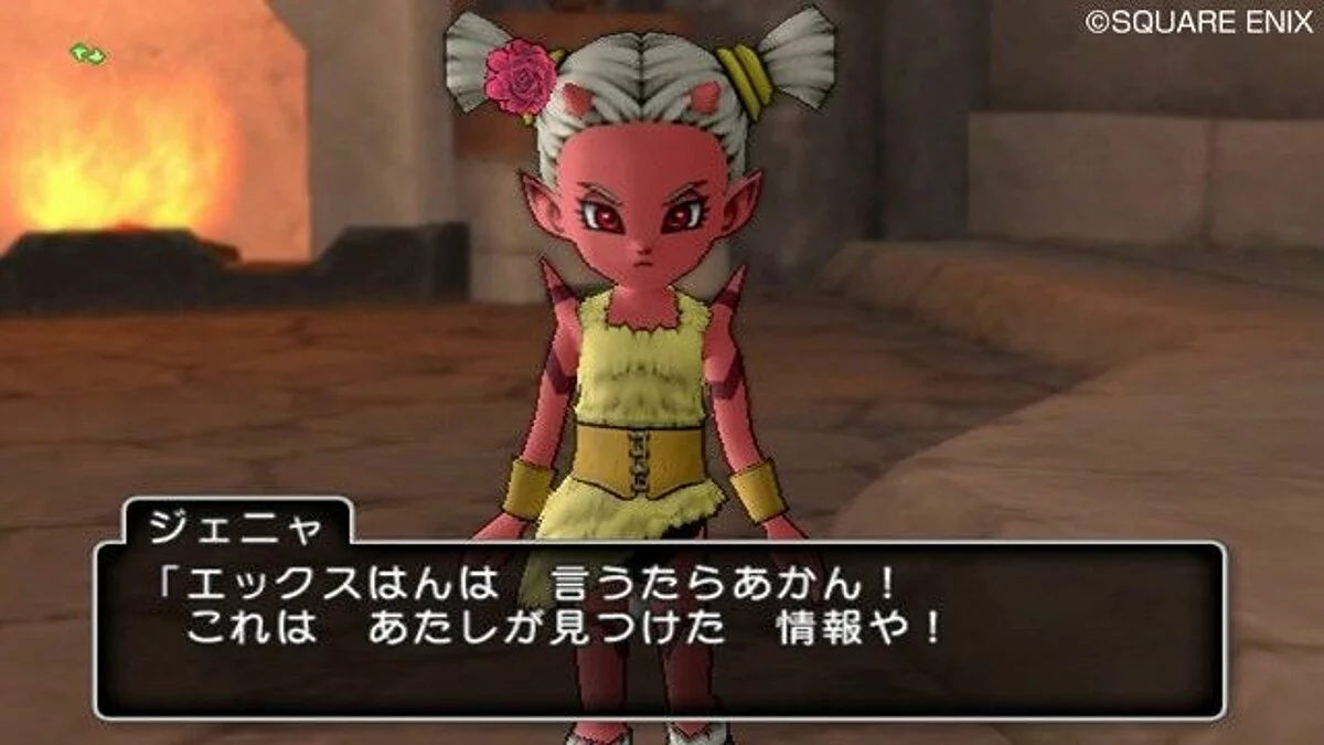 Скриншоты из Dragon Quest 10 / Картинка 138