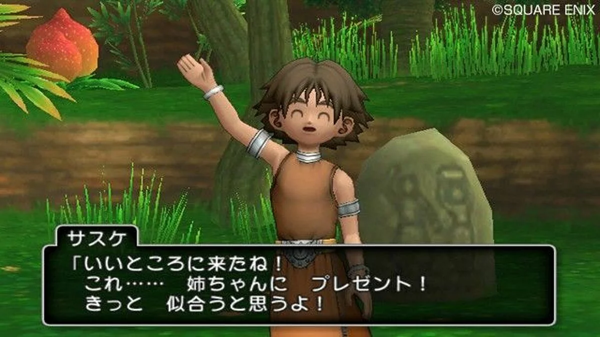 Скриншоты из Dragon Quest 10 / Картинка 54
