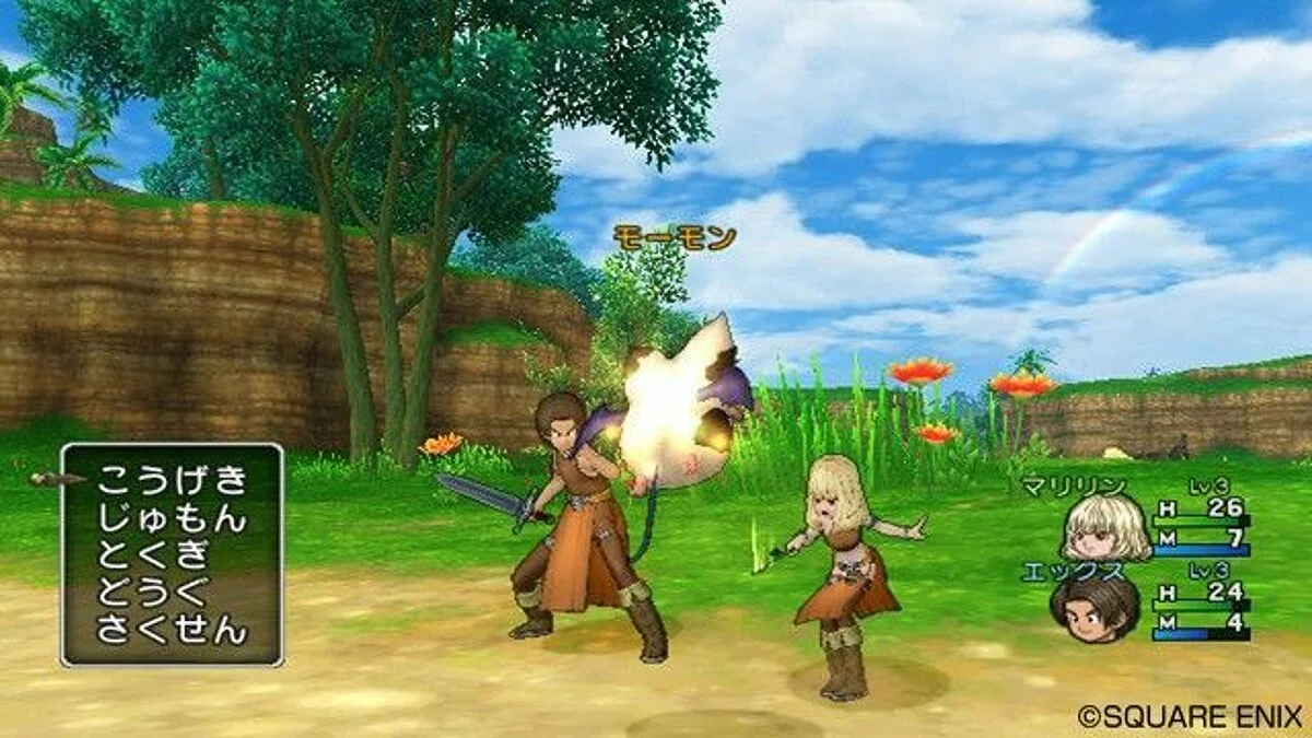 Скриншоты из Dragon Quest 10 / Картинка 55
