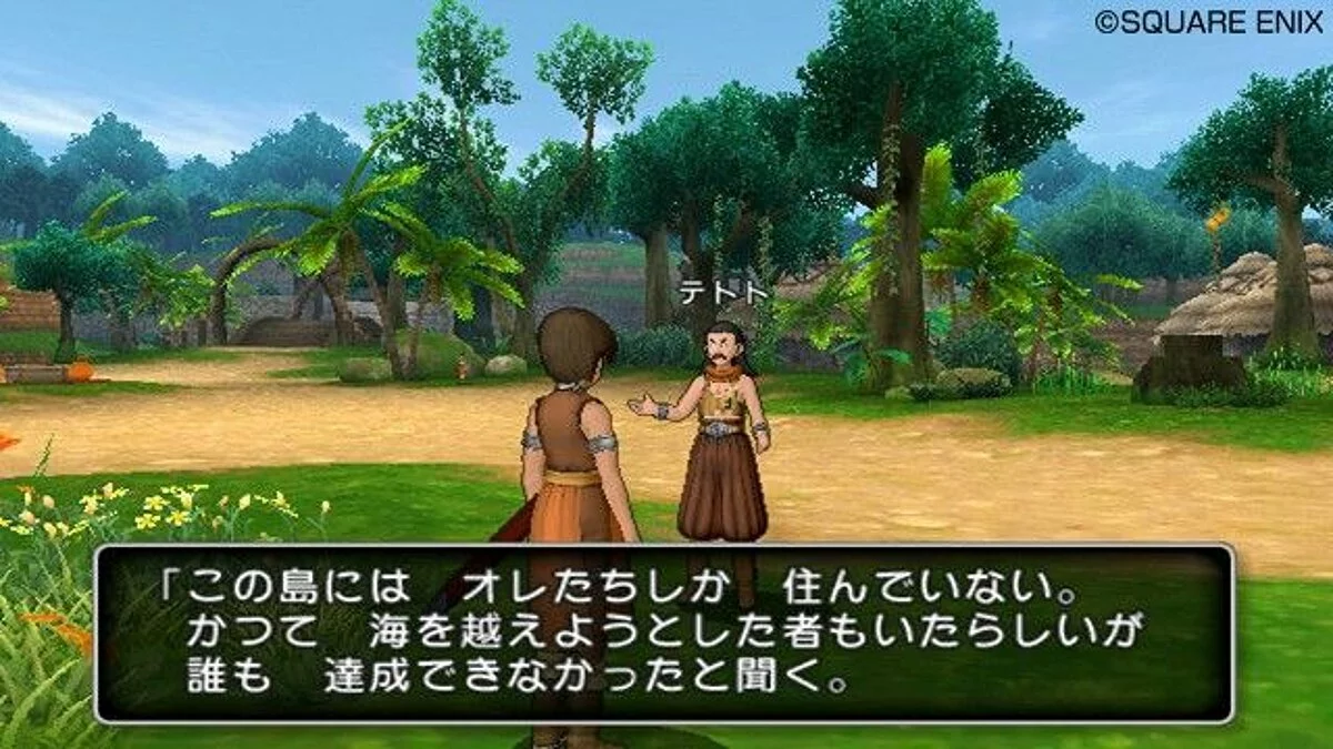 Скриншоты из Dragon Quest 10 / Картинка 56