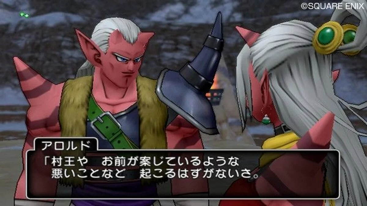 Скриншоты из Dragon Quest 10 / Картинка 141