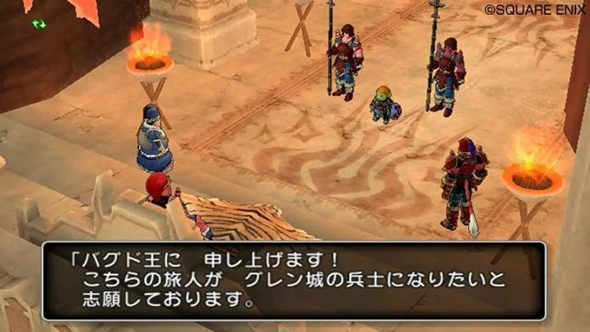 Скриншоты из Dragon Quest 10 / Картинка 110