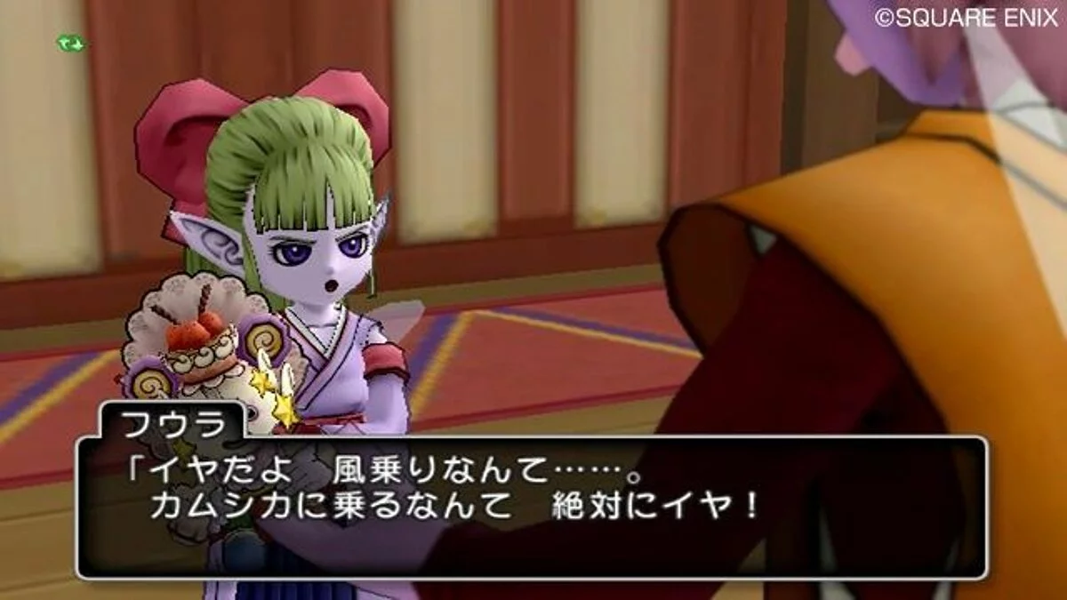 Скриншоты из Dragon Quest 10 / Картинка 112