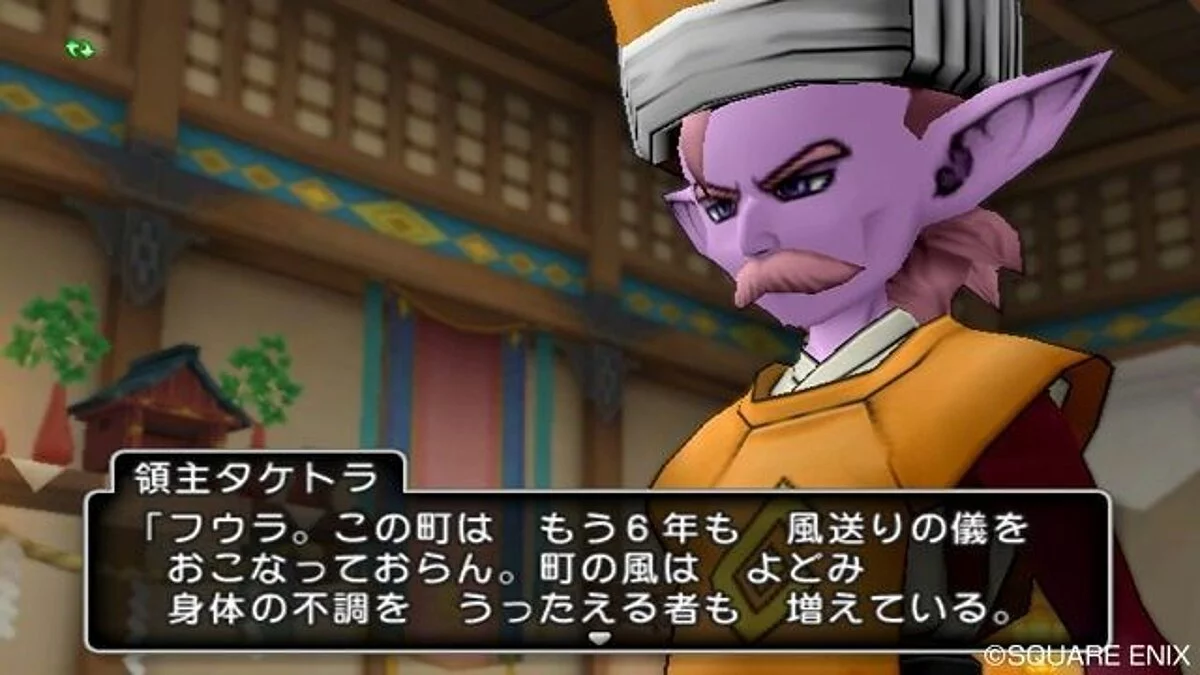 Скриншоты из Dragon Quest 10 / Картинка 113