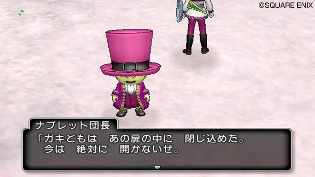 Скриншоты из Dragon Quest 10 / Картинка 116