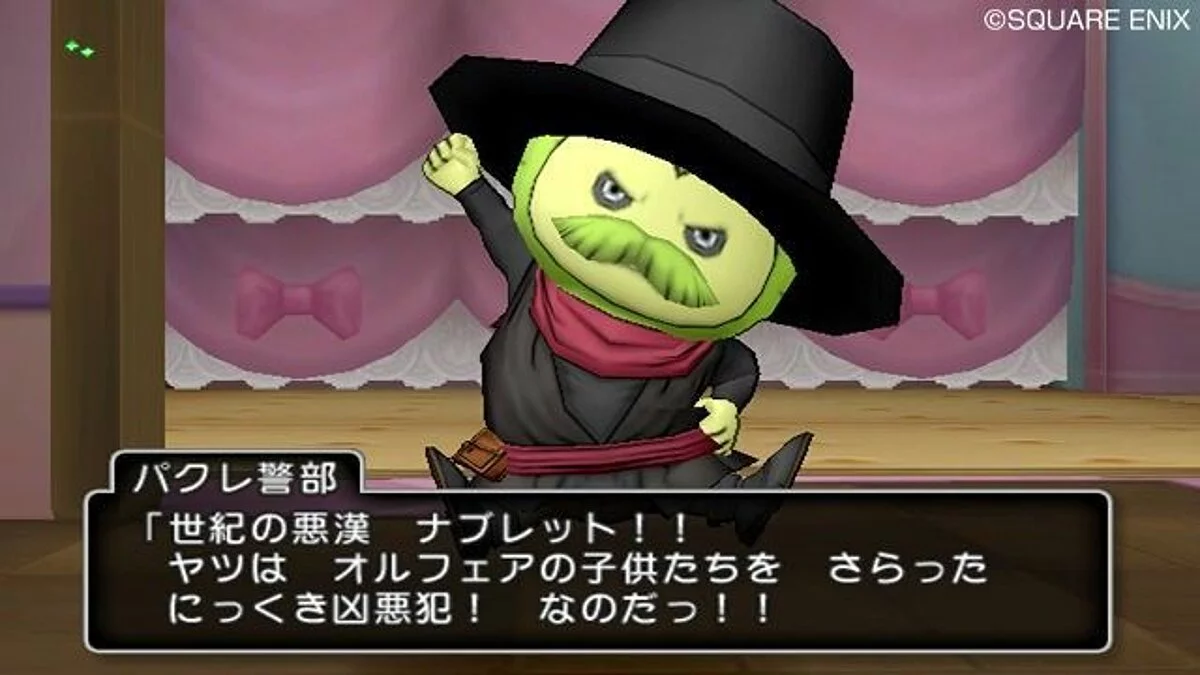 Скриншоты из Dragon Quest 10 / Картинка 117