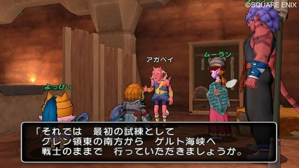Скриншоты из Dragon Quest 10 / Картинка 106