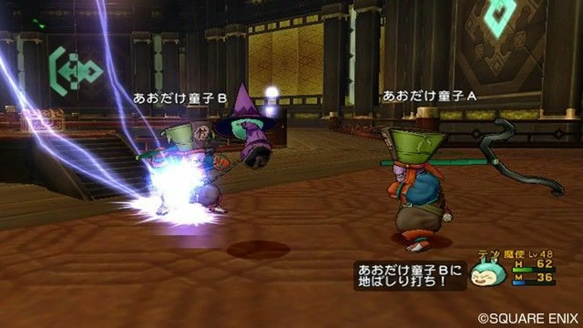 Скриншоты из Dragon Quest 10 / Картинка 165