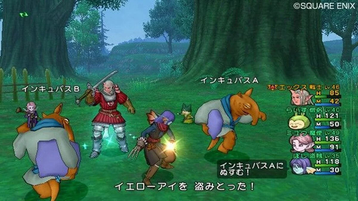 Скриншоты из Dragon Quest 10 / Картинка 160
