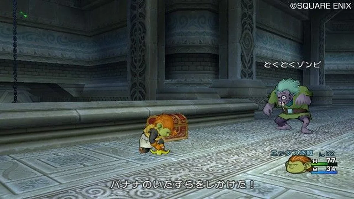 Скриншоты из Dragon Quest 10 / Картинка 161
