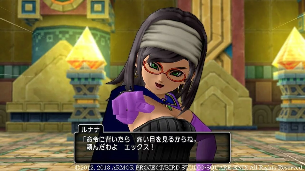 Скриншоты из Dragon Quest 10 / Картинка 184