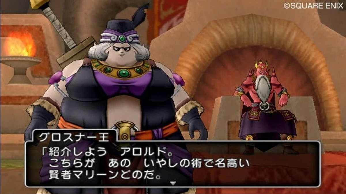 Скриншоты из Dragon Quest 10 / Картинка 153