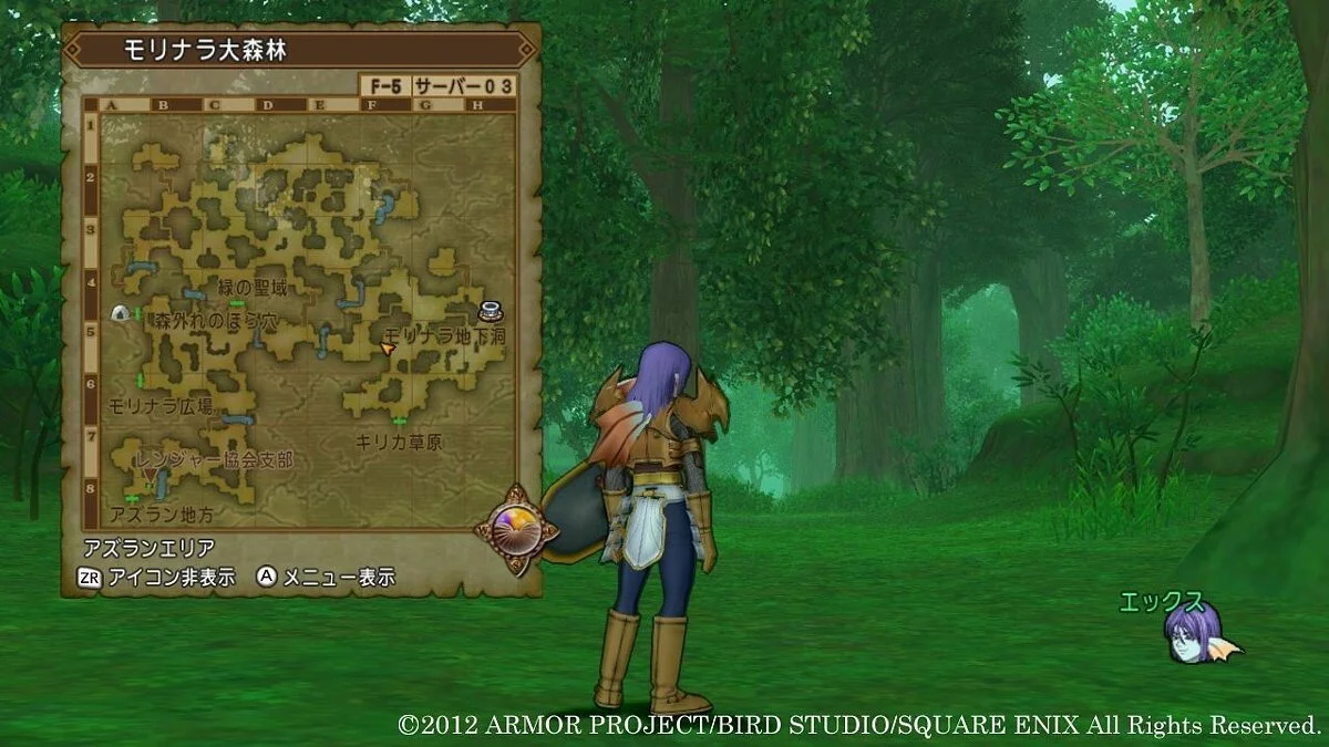 Скриншоты из Dragon Quest 10 / Картинка 169