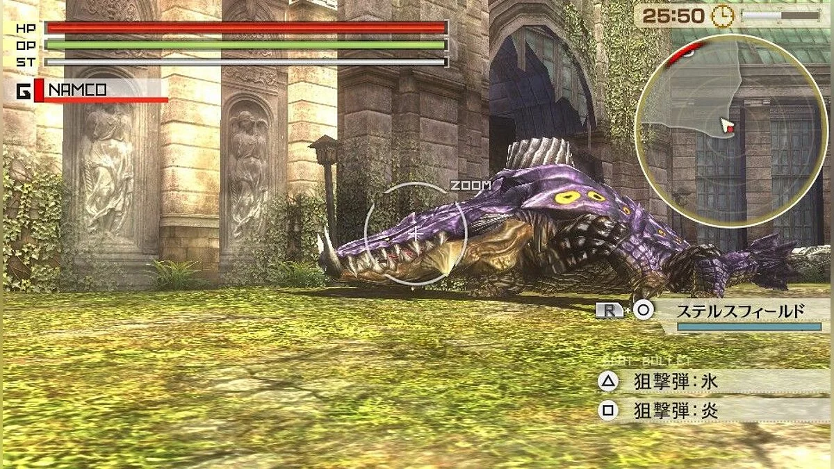 Скриншоты из God Eater 2 / Картинка 85