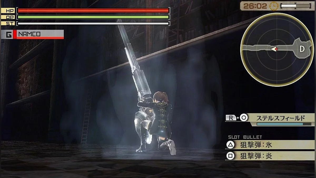 Скриншоты из God Eater 2 / Картинка 86