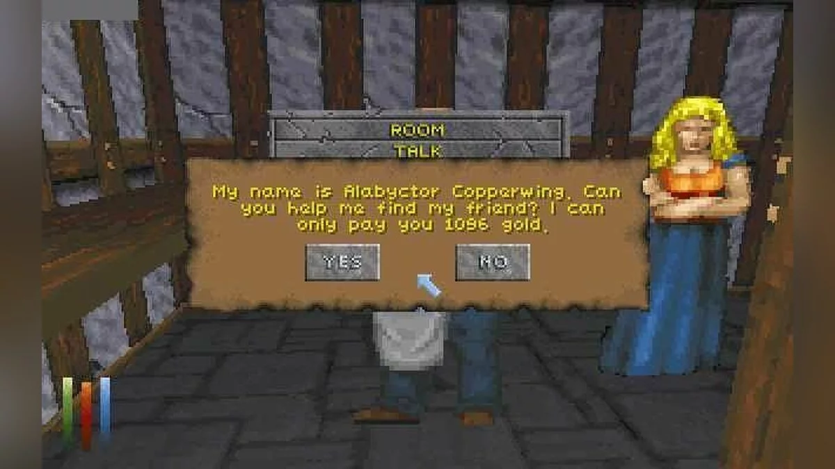 Скриншоты из Elder Scrolls 2: Daggerfall / Картинка 4