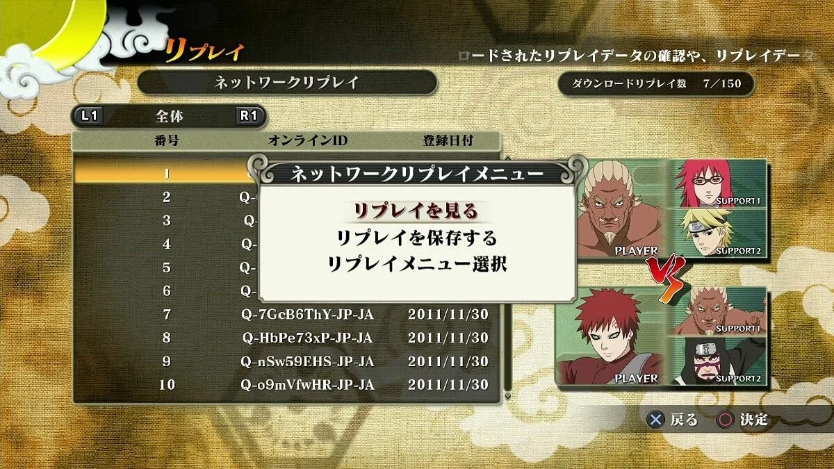 Скриншоты из Naruto Shippuden: Ultimate Ninja Storm Generations / Картинка 37