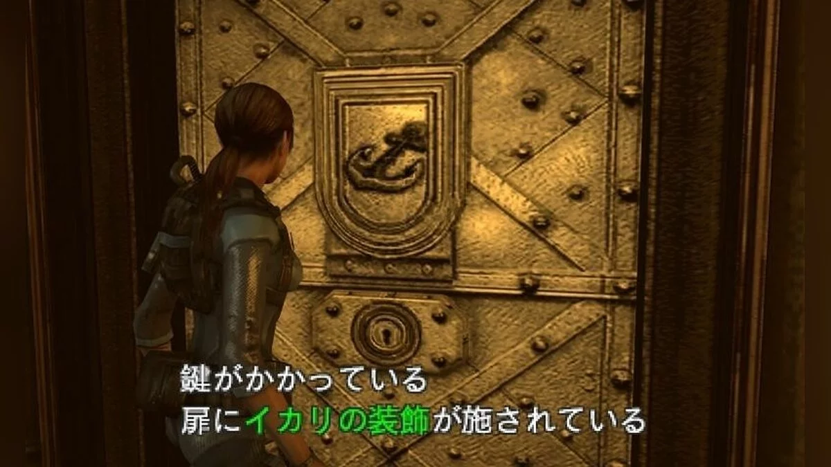 Скриншоты из Resident Evil: Revelations / Картинка 73