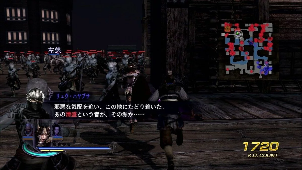 Скриншоты из Warriors Orochi 2 / Картинка 24