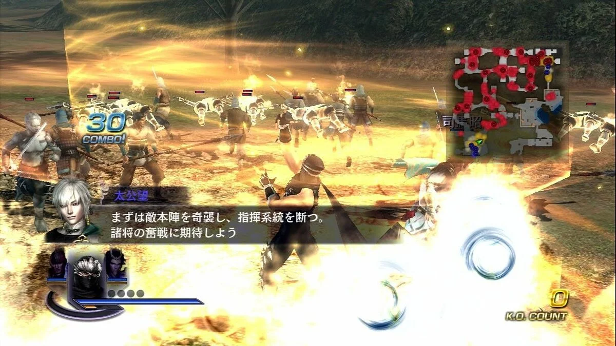 Скриншоты из Warriors Orochi 2 / Картинка 27