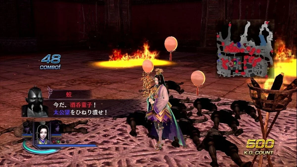 Скриншоты из Warriors Orochi 2 / Картинка 14