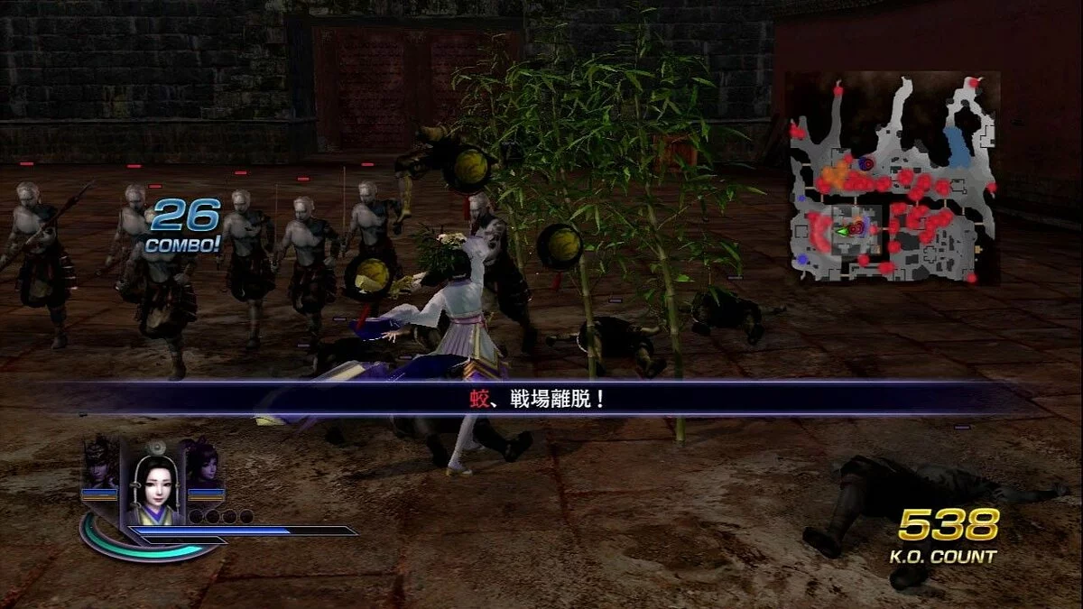 Скриншоты из Warriors Orochi 2 / Картинка 15