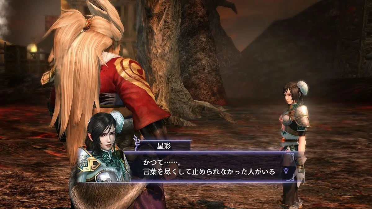 Скриншоты из Warriors Orochi 2 / Картинка 3