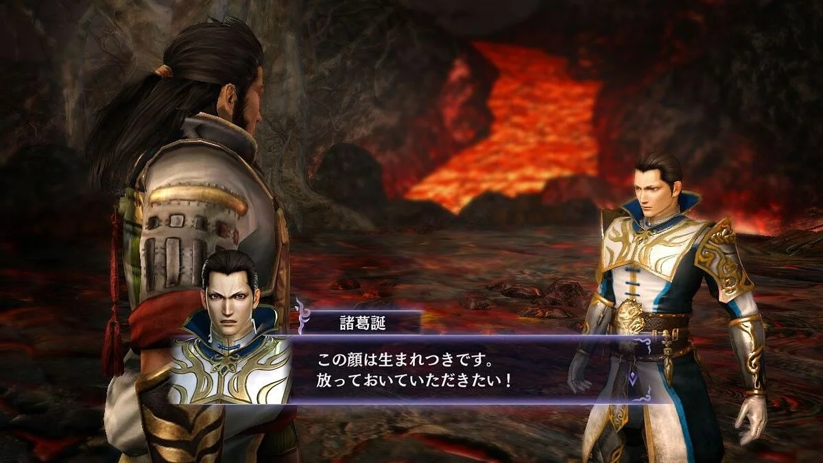 Скриншоты из Warriors Orochi 2 / Картинка 5