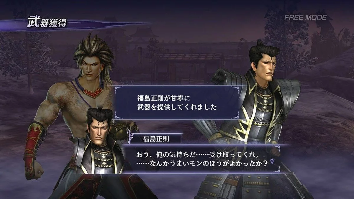 Скриншоты из Warriors Orochi 2 / Картинка 6