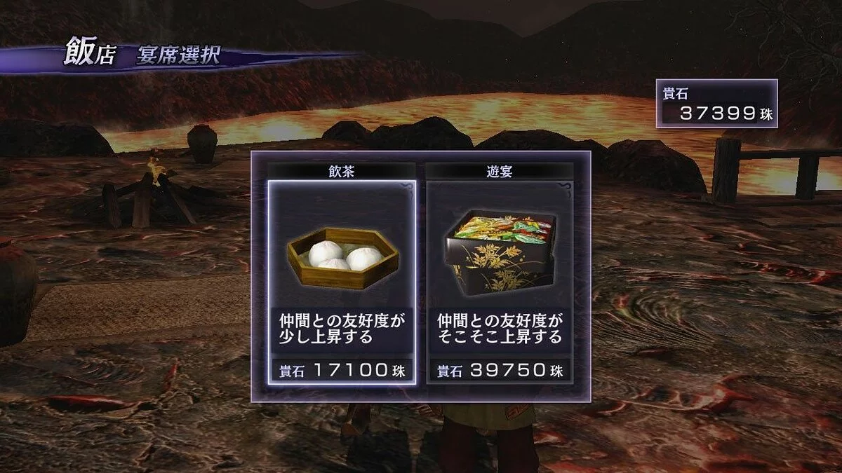 Скриншоты из Warriors Orochi 2 / Картинка 7
