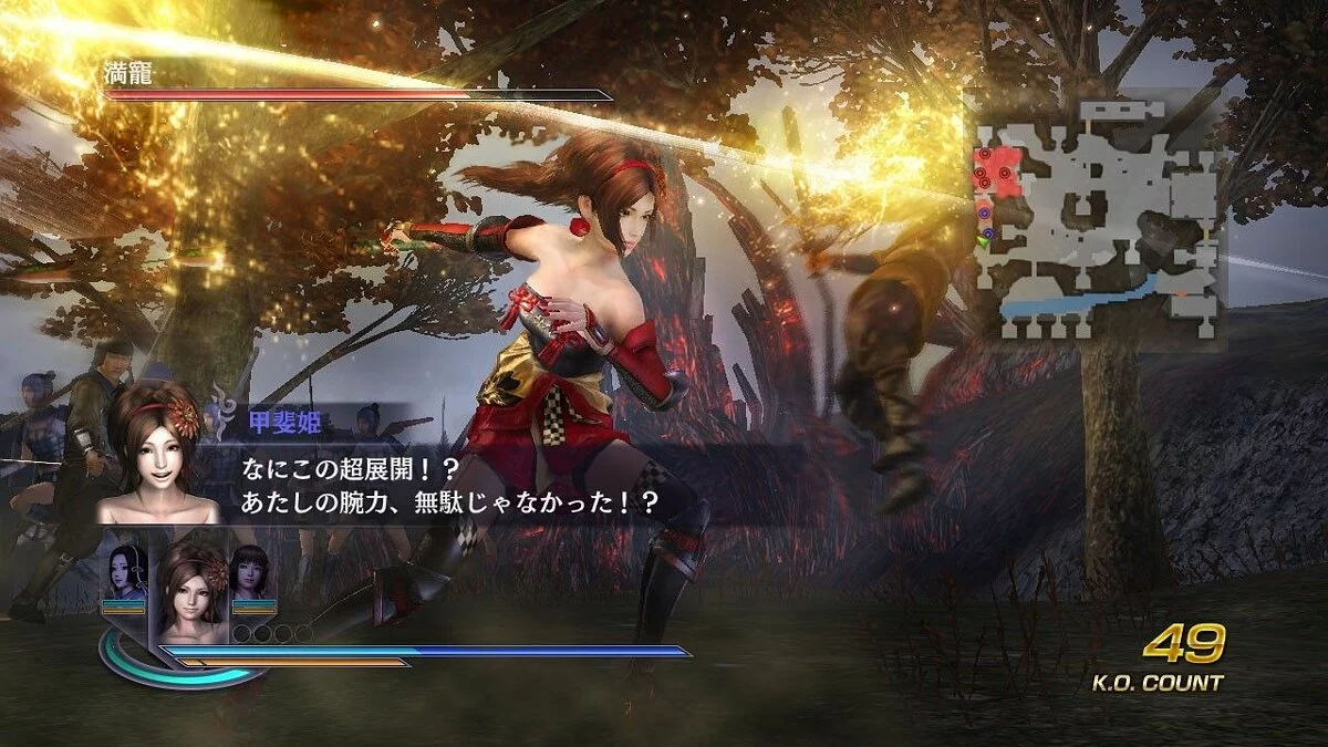 Скриншоты из Warriors Orochi 2 / Картинка 82