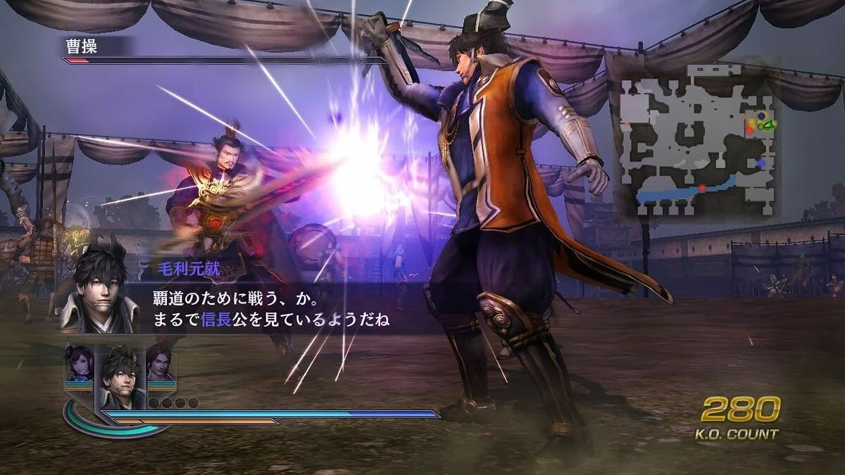 Скриншоты из Warriors Orochi 2 / Картинка 83